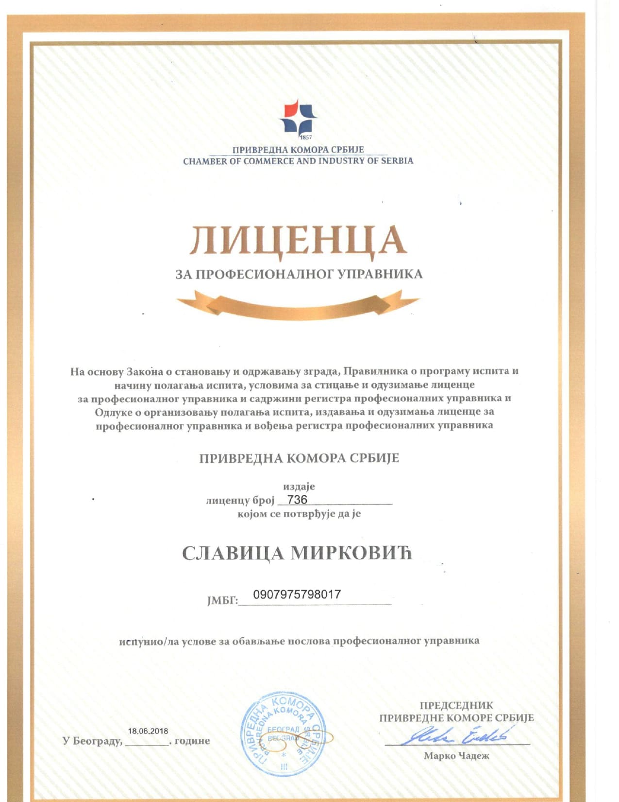 Licenca za profesionalno upravljanje