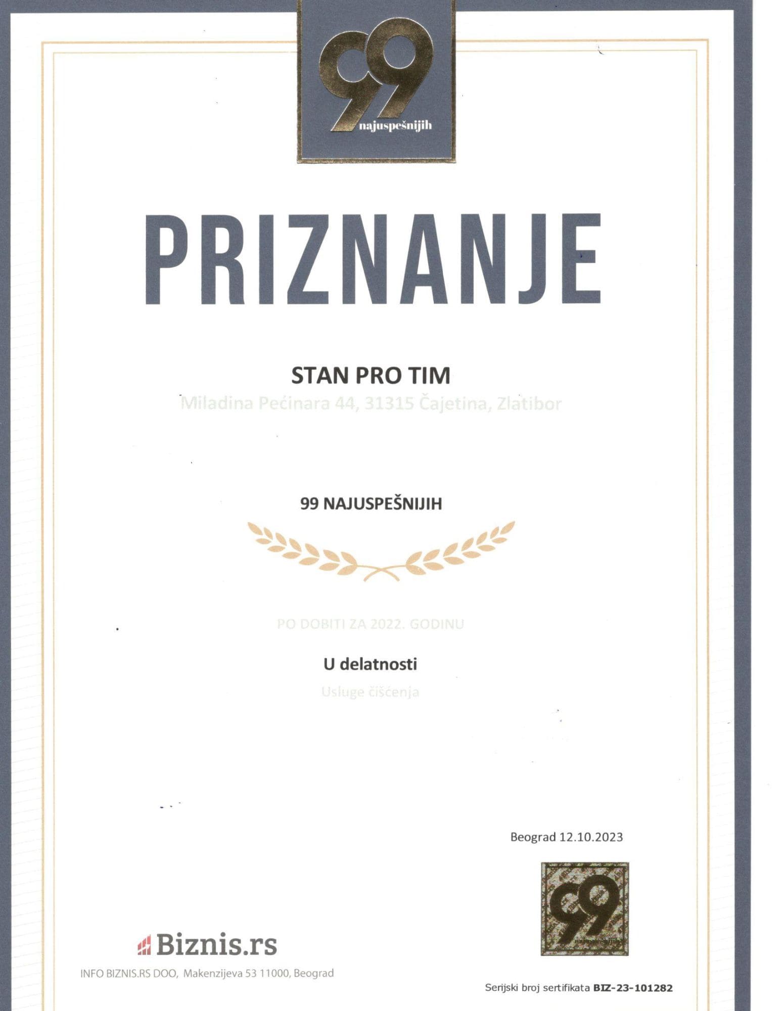 Priznanje za kvalitet usluga